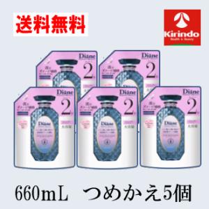 ダイアン パーフェクトビューティ― ミラクルユー トリートメント 詰替 
