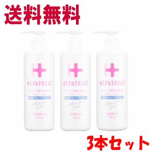 送料無料【3本セット】日本ゼトック ヘパトリート ヘパリン類似物質配合 薬用オールインワンジェル 2...