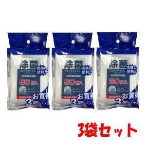 K-select（ケーセレクト） 【3袋セット】除菌ウェットティッシュ 携帯