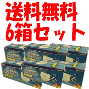 送料無料 6箱セットk-select(ケーセレクト) スマートクリアマスク