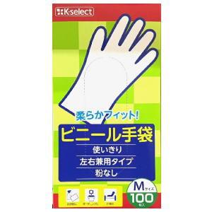キリン堂 k-select(ケーセレクト) ビニール手袋 Mサイズ 100枚入×1個