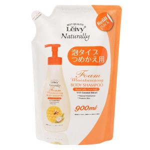 アクシス レイヴィー フォームボディシャンプー ローヤルゼリー 詰替え用 900ml｜kirindo