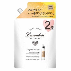 ネイチャーラボ ランドリン ボタニカル 柔軟剤 ベルガモット&amp;シダー 詰替え用 大容量 860ml