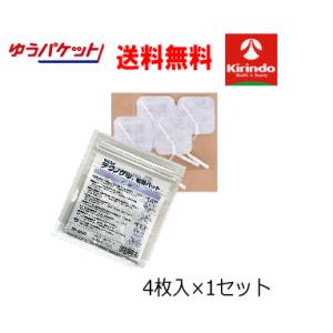 ポイント10倍 ゆうパケットで送料無料 積水化成品(株) フロイデ 粘着パッド SR5050/4枚入り×1袋 テクノリード 粘着パット テクノリード｜kirindo