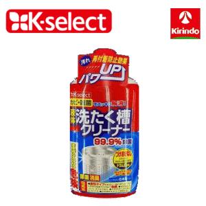k-select(ケーセレクト) ライオンケミカル 液体 洗たく槽クリーナー 550g×1個 99.9％除菌 カビ 除菌 すっきり消臭 つけおき無し｜kirindo