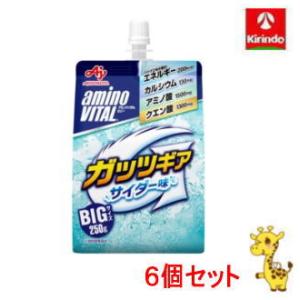 送料無料 ケース販売 30個セット 森永製菓 inゼリー エネルギー