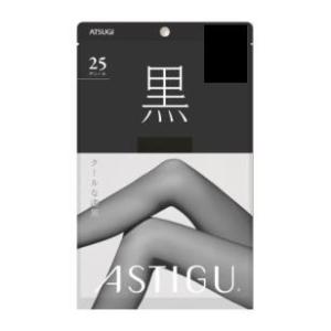 ASTIGU アスティーグ【黒】クールな漆黒 25デニールシアータイツ ディープブラック L-LL