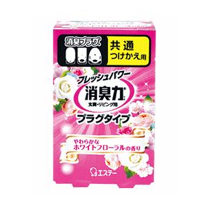 エステー 消臭力 プラグタイプ やわらかなホワイトフローラルの香り（つけかえ） ２０ｍｌ