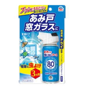アース製薬 おすだけ虫こないアース あみ戸・窓ガラスに 80回分