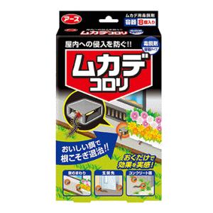 アース製薬 ムカデコロリ（毒餌剤） 容器タイプ 8個入り×1個 屋内への侵入を防ぐ 置くだけ実感 設...