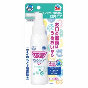 アース製薬 ヘルパータスケ モンダミン マウススプレーうるおいジューシー 80ml