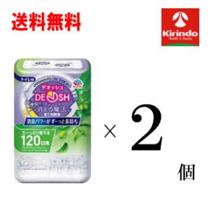 ポイント1倍 即日出荷 送料無料 2個セット アース製薬 デオッシュ 消臭パール リフォーミング フ...