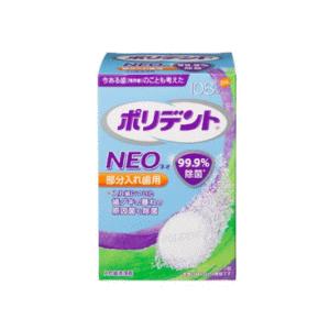 アース製薬 ポリデントＮＥＯ 入れ歯洗浄剤 １０８錠｜kirindo