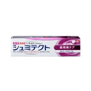 グラクソ・スミスクライン シュミテクト歯周病ケア 高濃度フッ素配合 22g 【医薬部外品】｜kirindo