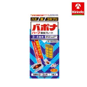 【第1類医薬品】 アース製薬 バポナ ハーフ 殺虫プレート ハエ・蚊及びゴキブリの駆除 吊るすだけ 12.5cm 3畳-4畳 2-3か月｜kirindo