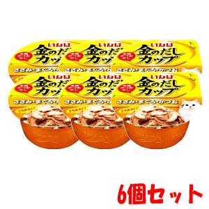 【6個セット】いなば 金のだし カップ ささみ・まぐろ・かつお 70g×6｜kirindo