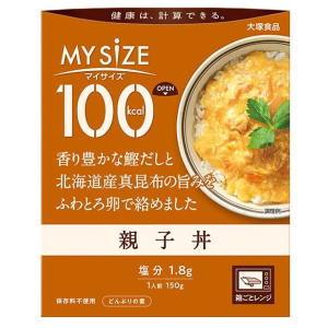 大塚食品 100kcalマイサイズ 親子丼150g｜kirindo