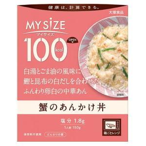 大塚食品 100kcalマイサイズ 蟹のあんかけ丼 150g｜kirindo