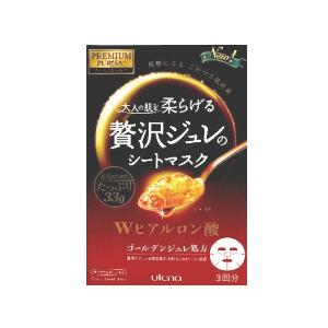 ウテナ プレミアムプレサ ゴールデンジュレマスク ヒアルロン酸 （33g×3枚入）×１箱お一人様21個まで｜kirindo