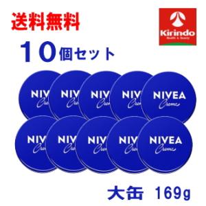 花王 ニベアクリーム 大缶 169g : コスメビレッジ - 通販 - Yahoo
