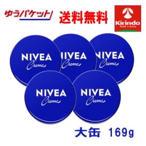 ニベア77本 NIVEA SPECIAL BOOK | 付録ネット [発売日カレンダー]