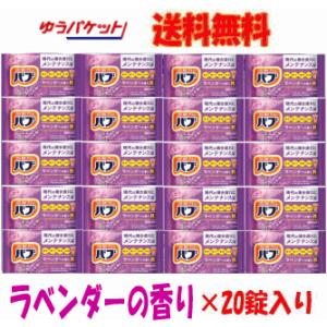 ツムラ ツムラのくすり湯 バスハーブ 10mL（約1回分）【医薬部外品