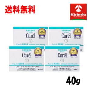 ポイント8倍 送料無料 4個セット 花王 キュレル 潤浸保湿フェイスクリーム 40g×4個セット 乾燥性敏感肌用｜kirindo