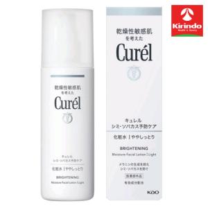 トランシーノ 薬用メラノシグナルエッセンス ( 50g )/ : 爽快ドラッグ