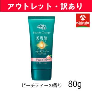 【アウトレット・訳あり】花王 アトリックス ビュ...の商品画像