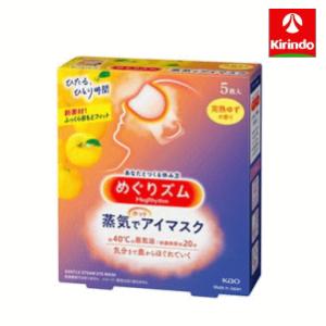 花王 めぐりズム 蒸気でホットアイマスク 完熟ゆずの香り 5枚入