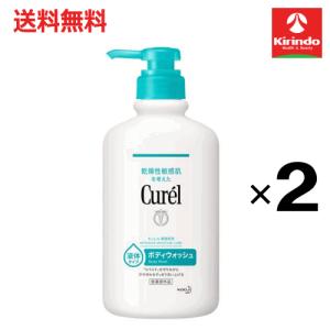 大塚製薬 ウルオス(UL・OS／ウル・オス) 薬用スキンウォッシュ ( 420ml