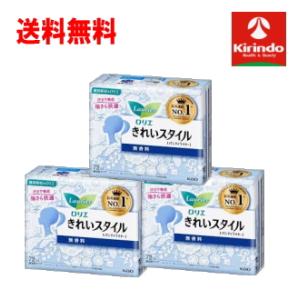 送料無料 3個セット 花王 ロリエ きれいスタイル 無香料 72コ入り×3個 生理用品 パンティーラ...