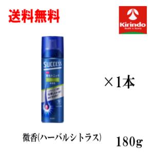 送料無料 4本セット 花王 サクセス 薬用育毛トニック 無香料 180g ×4