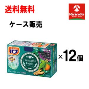 【送料無料 1ケース 12個セット】花王 バブ ピースフルハーブ 12錠入×12箱