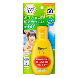 花王 ビオレ UV のびのびキッズミルク SPF50+ 90g