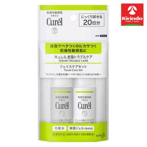 Curel 花王 キュレル 美白ケア（化粧水30ml＋乳液30ml） トライアル