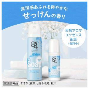 【送料無料 48個セット】花王 8×4 エイト...の詳細画像1