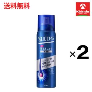 サクセス 薬用育毛トニック 無香料 ( 180g )/ : 爽快ドラッグ - 通販