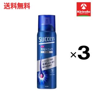 Biore 送料無料 6本セット 花王 サクセス 薬用育毛トニック 無香料
