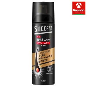 花王 サクセス 薬用 育毛 トニック ボリューム ケア 無香性 180g×１個 【医薬部外品】無香料 頭皮ケア 血行促進 抜け毛予防 無香料