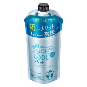 花王 メリット リンスのいらないシャンプー クールタイプ つめかえ用 340ml 【医薬部外品】｜kirindo