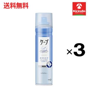ケープ （2本セット スーパーハード ヘアスプレー 300g×2個 無香料