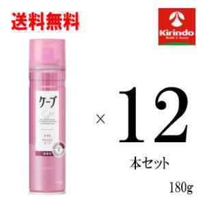 送料無料 12本セット花王 ケープ ソフト 微香性 180g×12本 ヘアケア ヘアスプレー 整髪料