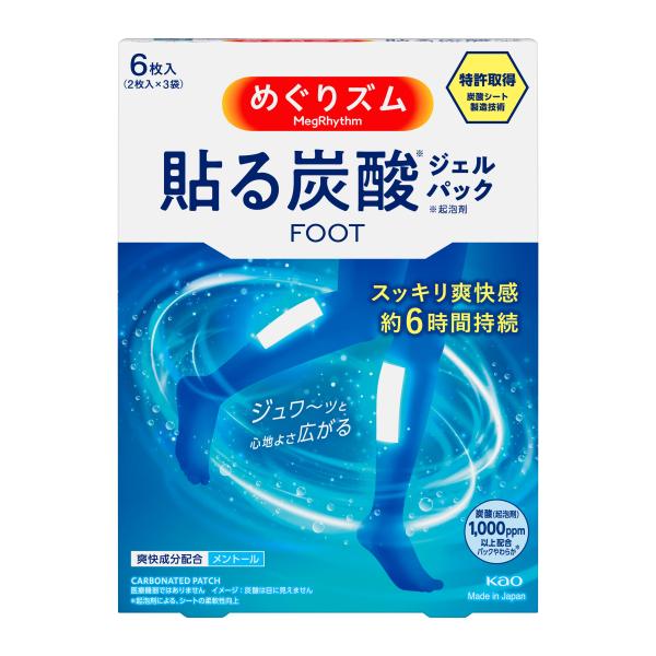 花王 めぐりズム 貼る炭酸ジェルパック FOOT 6枚入×1個 冷却用具