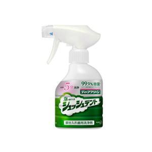 花王 ディープクリーン 泡シュッシュデント 本体 270ml×1個 部分入れ歯の殺菌消毒 スプレー 99.9％｜kirindo