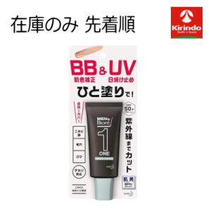生活応援セール 1/27(金)以降出荷予定 花王 メンズビオレ ONE BB&amp;UVクリーム 30g×...