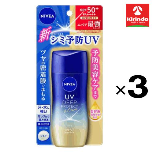 まとめ買い【3個セット】 花王 ニベアUV ディープ プロテクト＆ケア ジェル 80g×3個 ボディ...