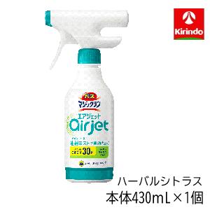 花王 バスマジックリンエアジェット ハーバルシトラス 本体 430mL×1個 お風呂洗剤 浴槽 室内 こすらず30秒でキュッ｜kirindo