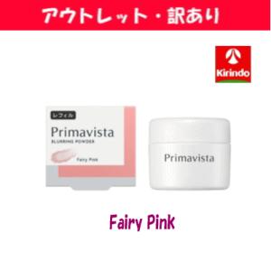 【アウトレット・訳あり 30％OFF】花王 ソフィーナ Primavista(プリマヴィスタ) ポア...