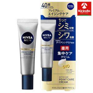 オルビス ミスター モイスチャライジングクリーム ( 50g )/ ORBIS Mr